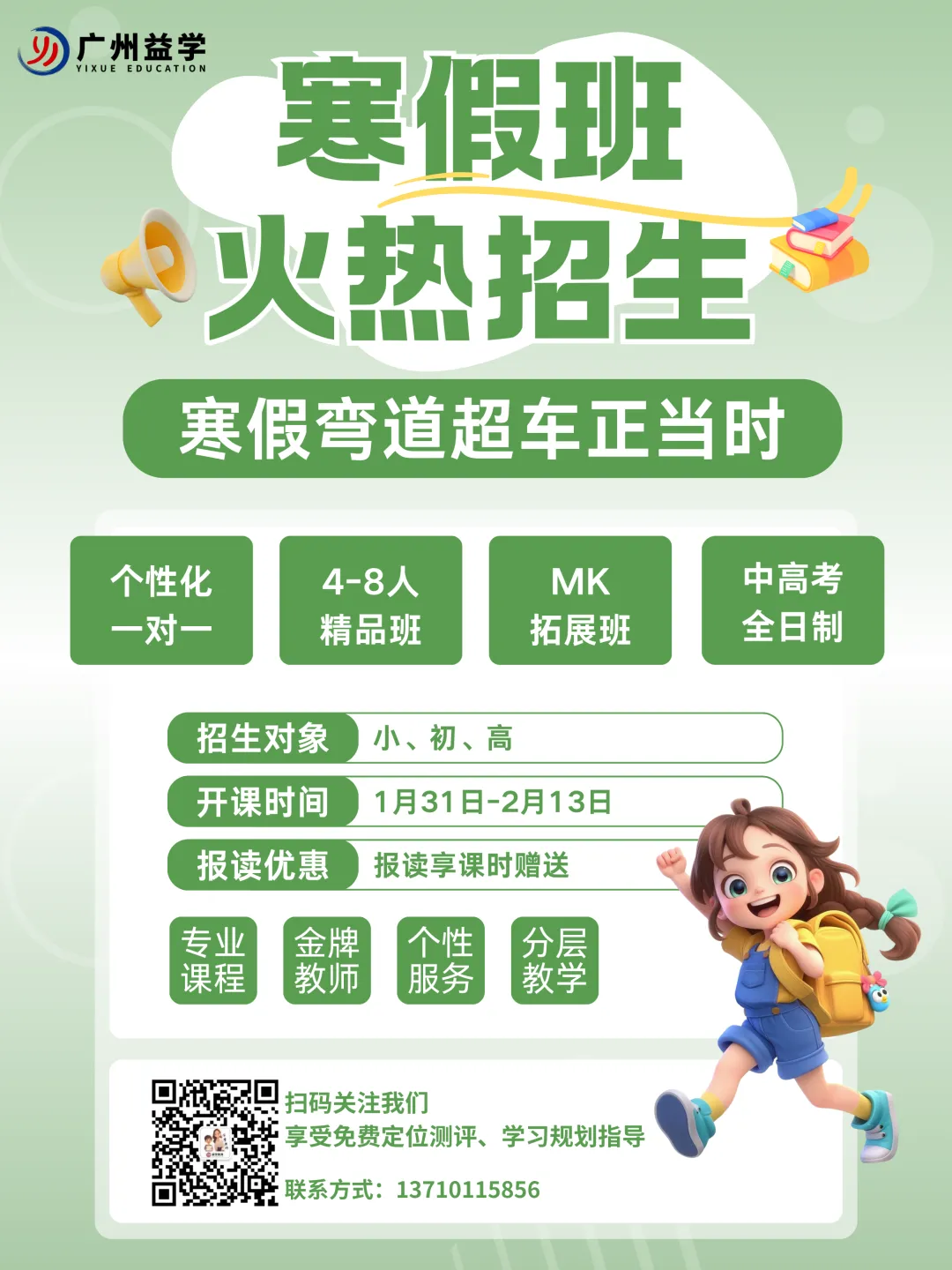 关键提示:2月份中考重要事件盘点!这5项内容必须牢记! 第25张 关键提示:2月份中考重要事件盘点!这5项内容必须牢记! 第25张