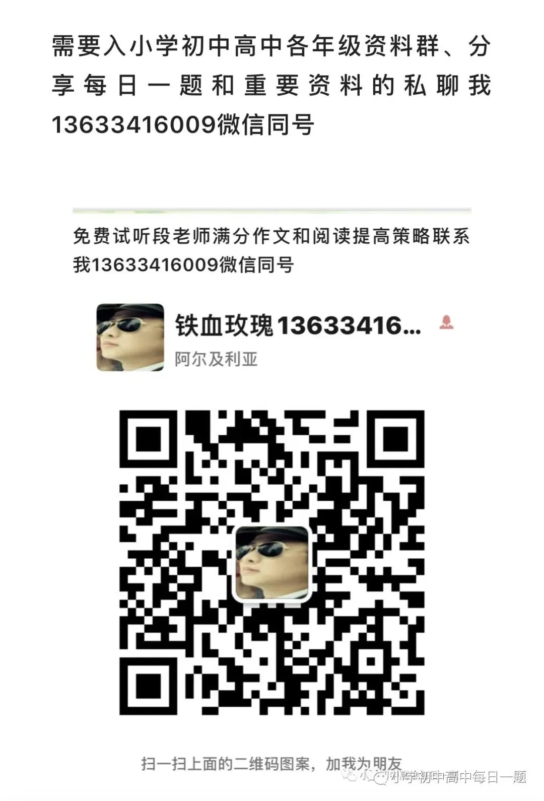 中考考场范文|半命题作文 第1张 中考考场范文|半命题作文 第1张