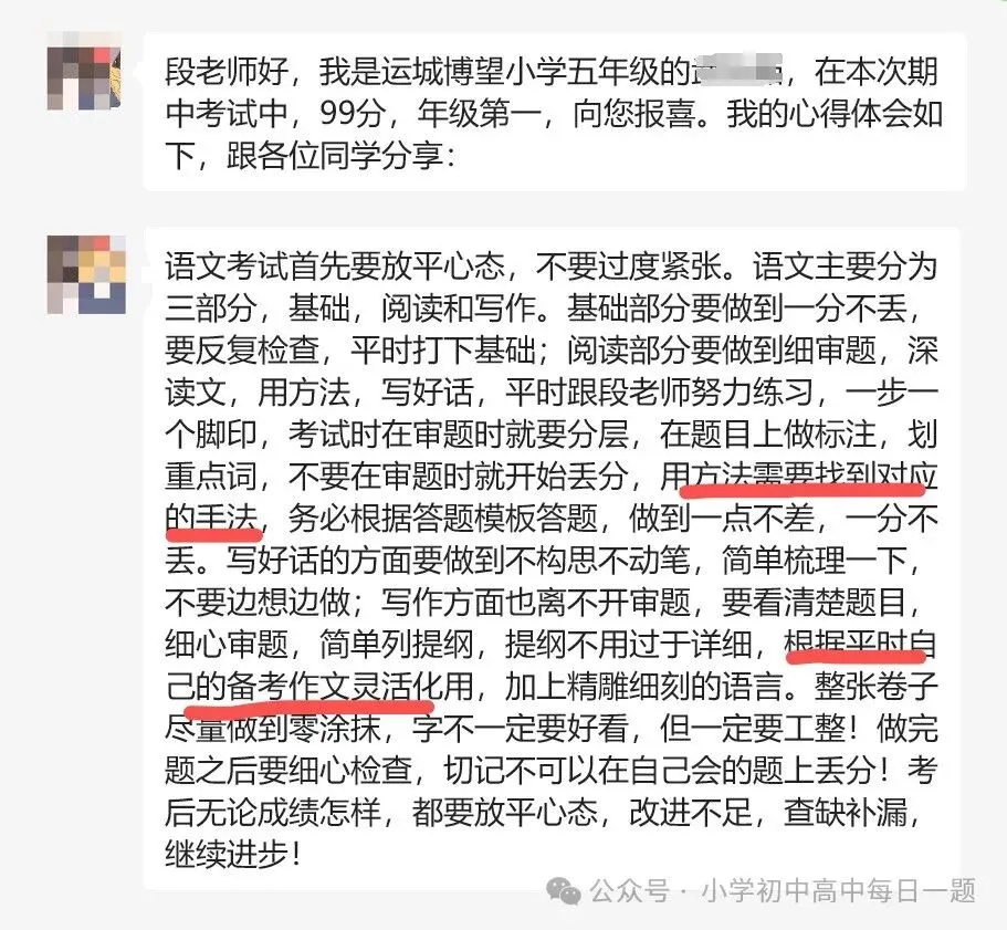 中考考场范文|半命题作文 第3张 中考考场范文|半命题作文 第3张