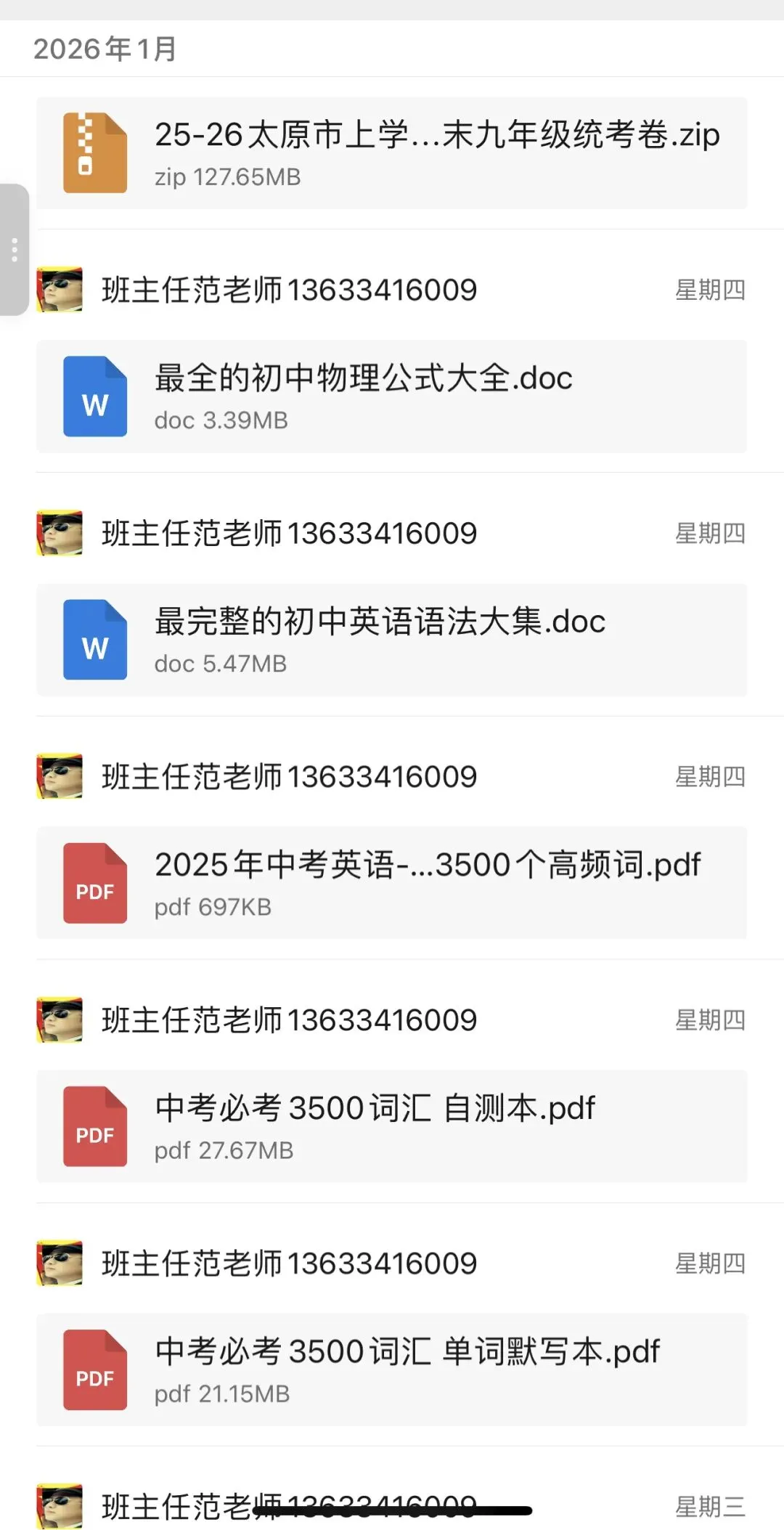 中考考场范文|半命题作文 第4张 中考考场范文|半命题作文 第4张
