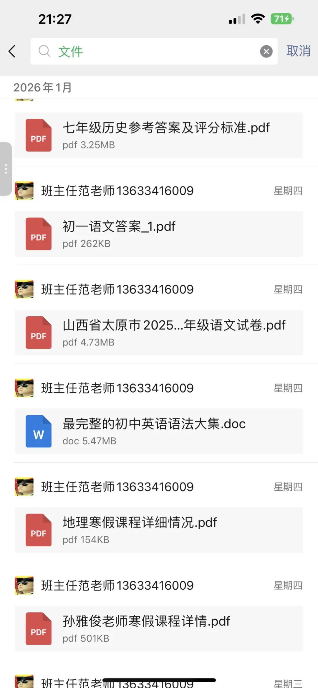 中考考场范文|半命题作文 第6张 中考考场范文|半命题作文 第6张