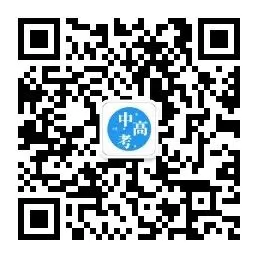 试卷 | 2019-2025年河北中考真题 第1张