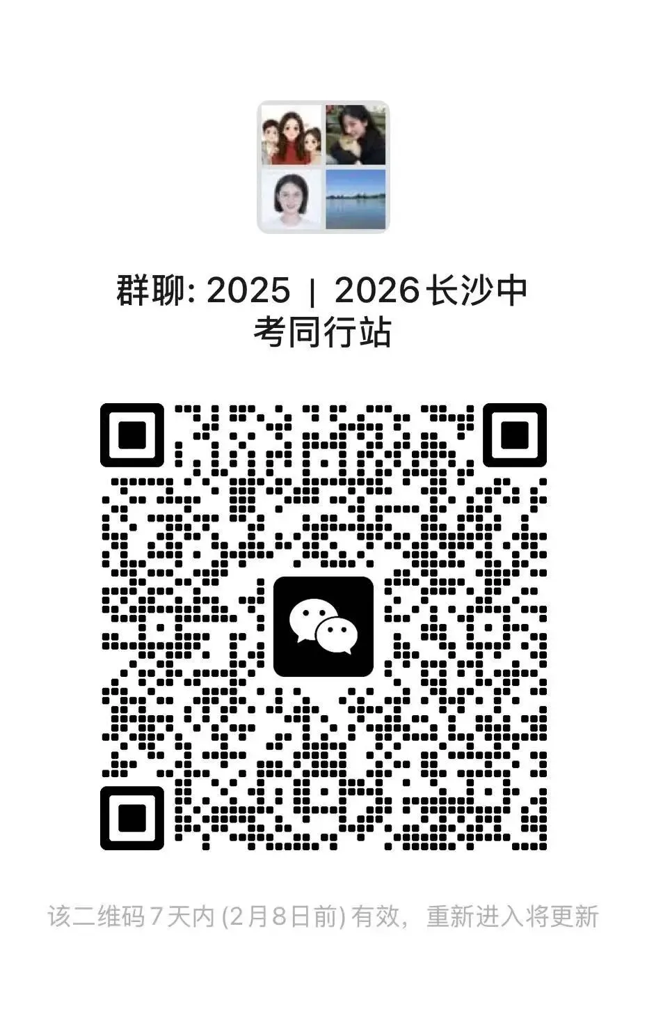 初二寒假,决定中考胜负的关键期!这样做,开学就能领跑 第1张 初二寒假,决定中考胜负的关键期!这样做,开学就能领跑 第1张
