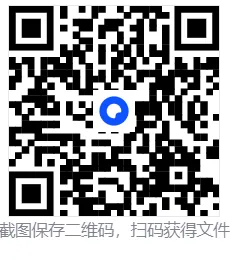 【2026版】初中【中考试题研究】语文/数学/英语/物理/道法(北京版)+数学(河北版)——电子版可免费下载 第6张 【2026版】初中【中考试题研究】语文/数学/英语/物理/道法(北京版)+数学(河北版)——电子版可免费下载 第6张