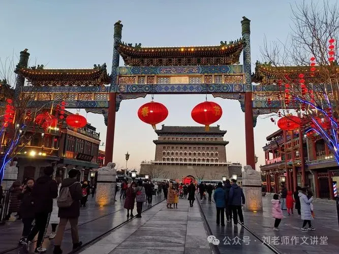 中考佳作游记篇:春节前门游 第1张 中考佳作游记篇:春节前门游 第1张