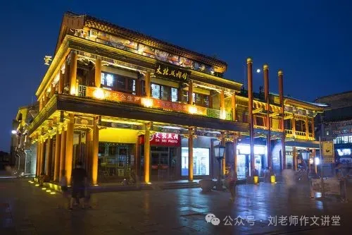 中考佳作游记篇:春节前门游 第2张 中考佳作游记篇:春节前门游 第2张