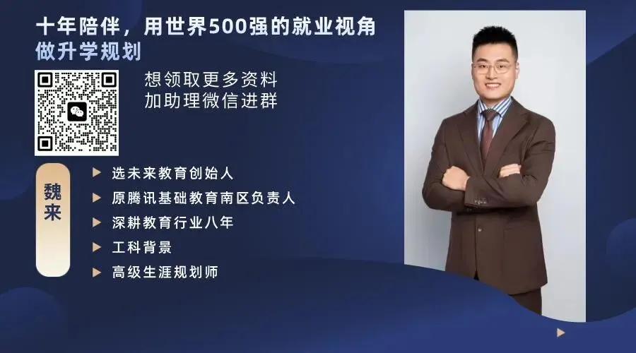 【中考估分必备】2026年1月深圳初三上期末各区各科等级线汇总 第7张