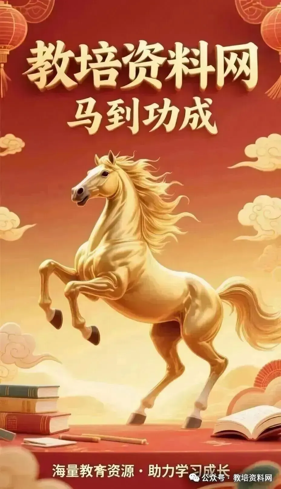 备战小中考!2025年辽宁省各校八年级生物、地理模拟试卷及答案合集 第10张