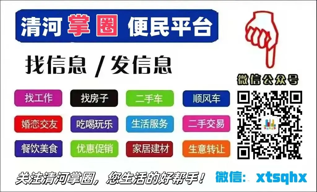 邢台中考体育项目确定 第5张