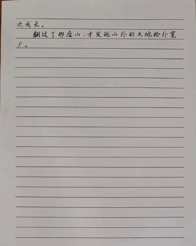 中考成长感悟类作文模板 第5张 中考成长感悟类作文模板 第5张