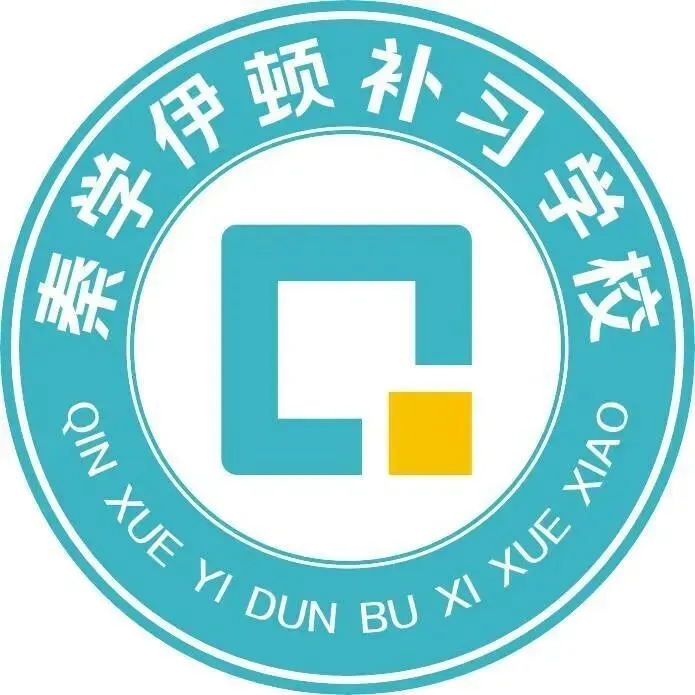 西安5大中考冲刺全日制补习学校对比:办学特色+提分战绩+适配人群 第12张 西安5大中考冲刺全日制补习学校对比:办学特色+提分战绩+适配人群 第12张