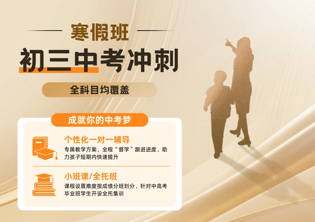 多区期末考人数曝光!2026北京中考多少人能上公办普高? 第4张