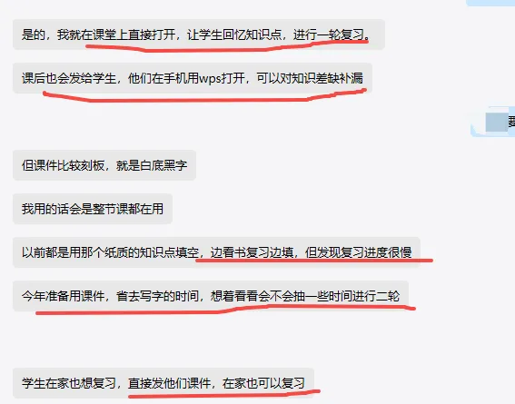 26中考人教版生物全4册默写小纸条:教材浓缩版,还有超多常考实例,非常实用哦~ 第2张