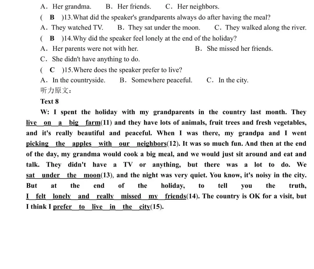 【答案】中考英语听力模拟(10篇) 第4张 【答案】中考英语听力模拟(10篇) 第4张