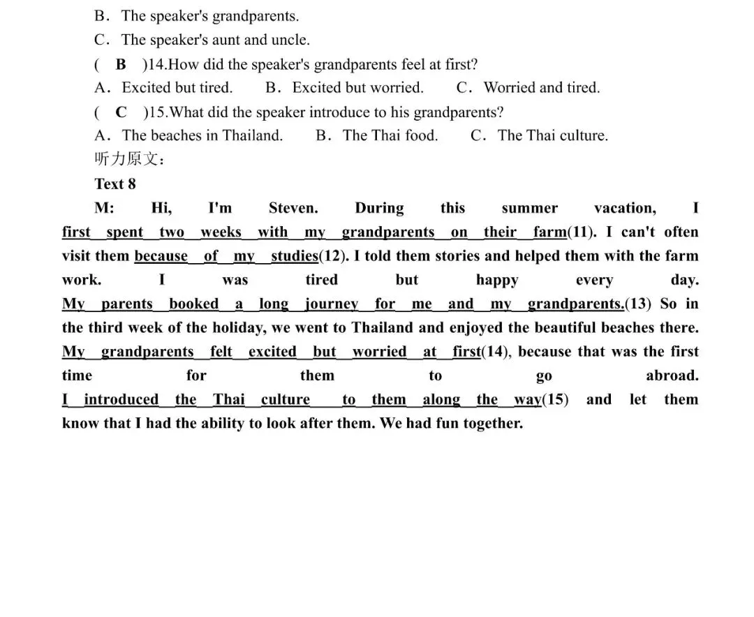【答案】中考英语听力模拟(10篇) 第7张 【答案】中考英语听力模拟(10篇) 第7张