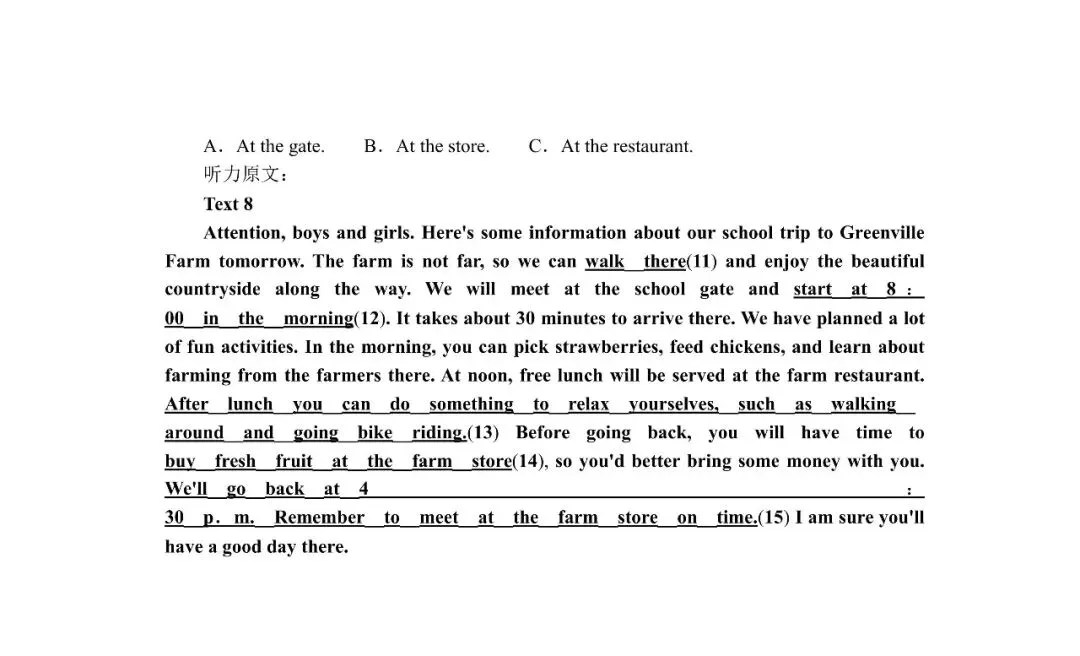 【答案】中考英语听力模拟(10篇) 第16张 【答案】中考英语听力模拟(10篇) 第16张