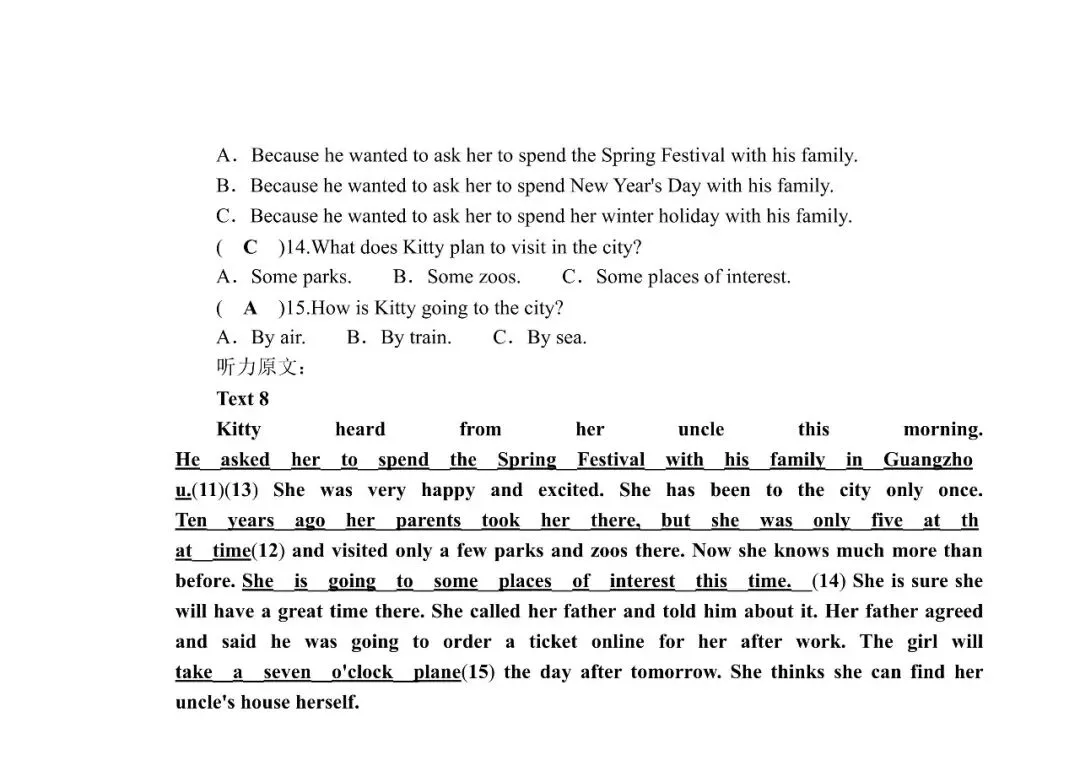 【答案】中考英语听力模拟(10篇) 第22张 【答案】中考英语听力模拟(10篇) 第22张