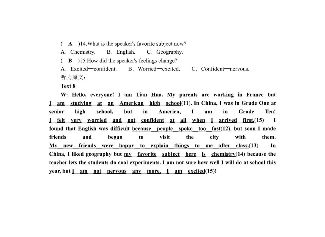 【答案】中考英语听力模拟(10篇) 第25张 【答案】中考英语听力模拟(10篇) 第25张