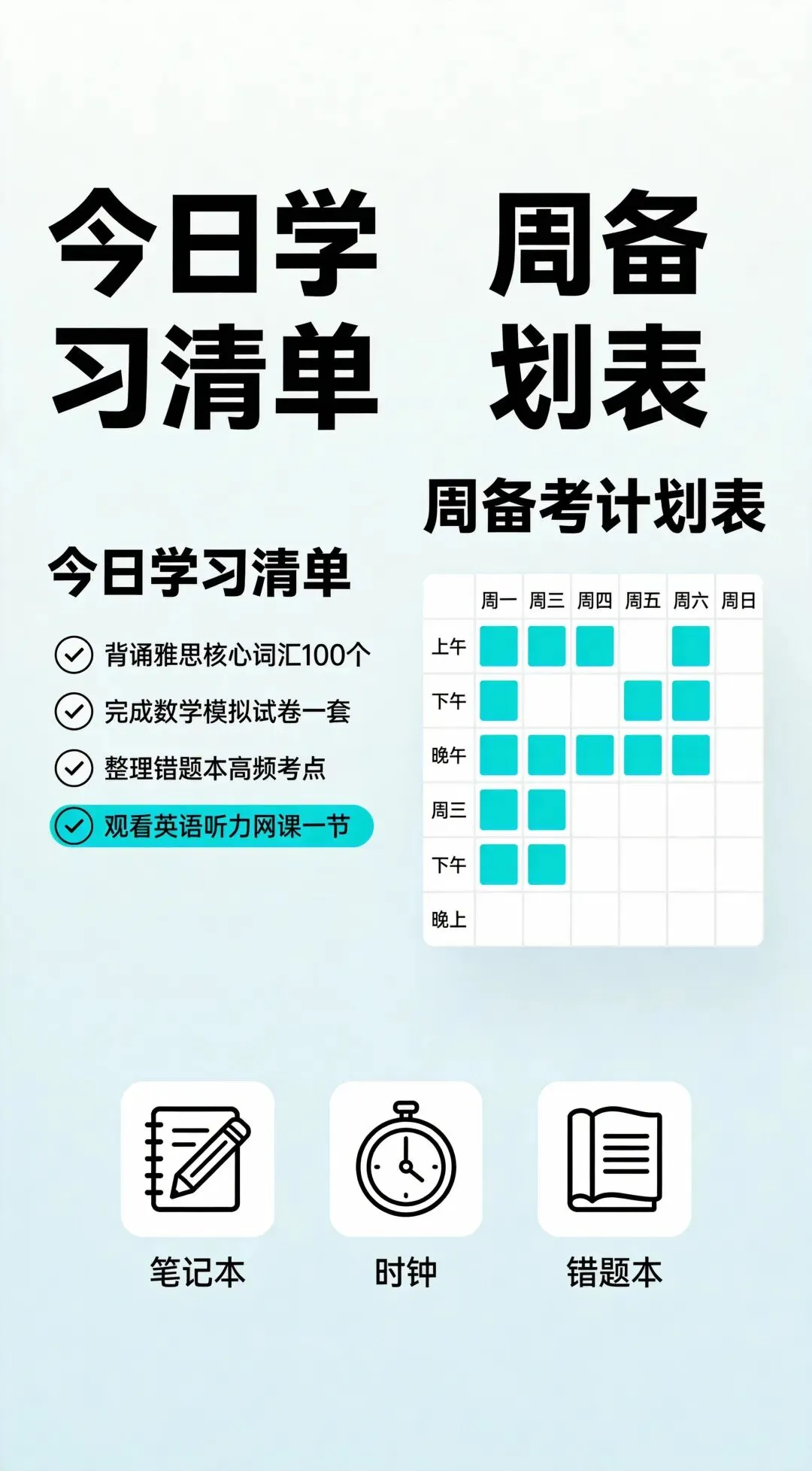 中考压轴题:七成函数,三成几何 第7张 中考压轴题:七成函数,三成几何 第7张