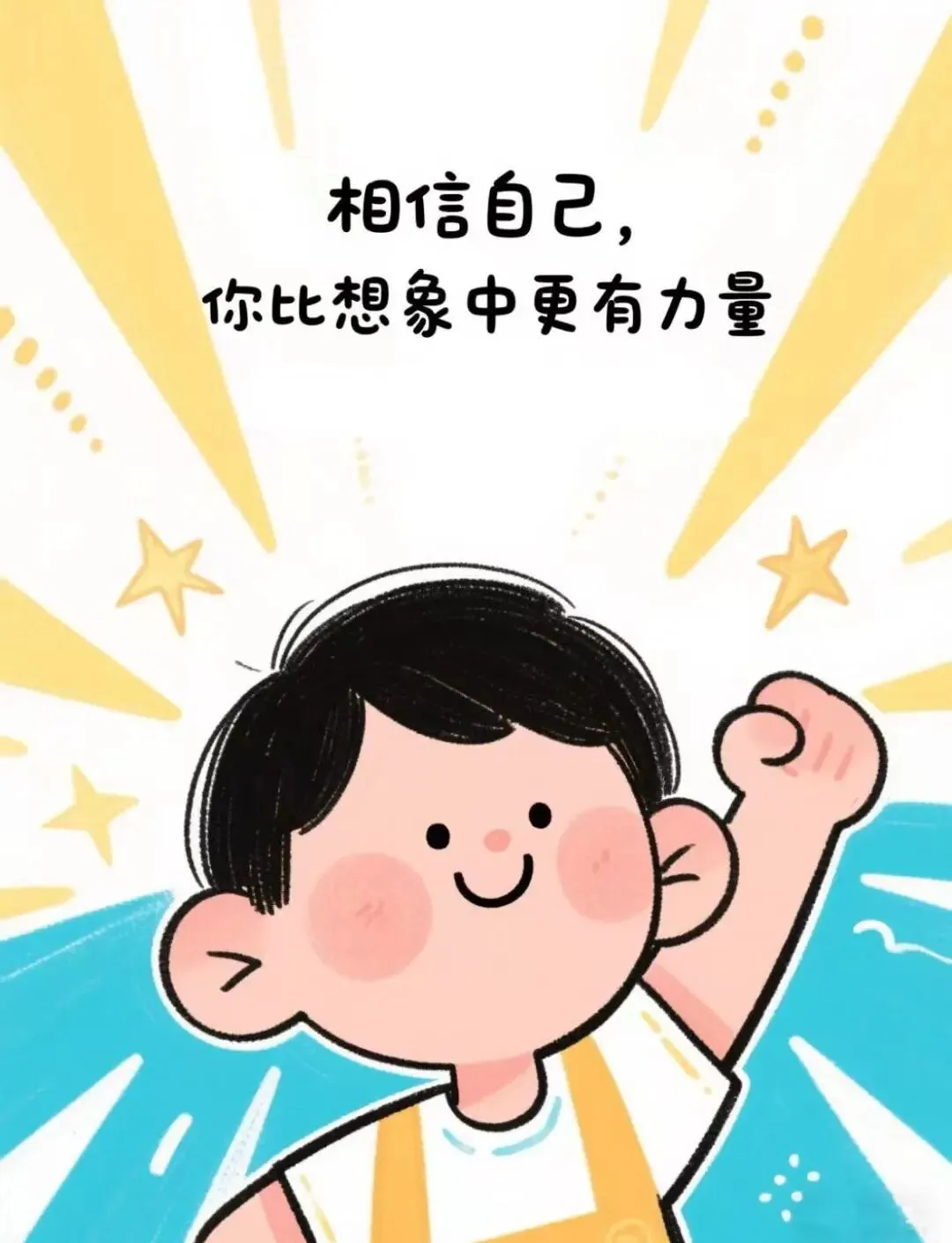 寒假冲刺,长跑提分正当时——体育中考长跑提分全攻略! 第26张