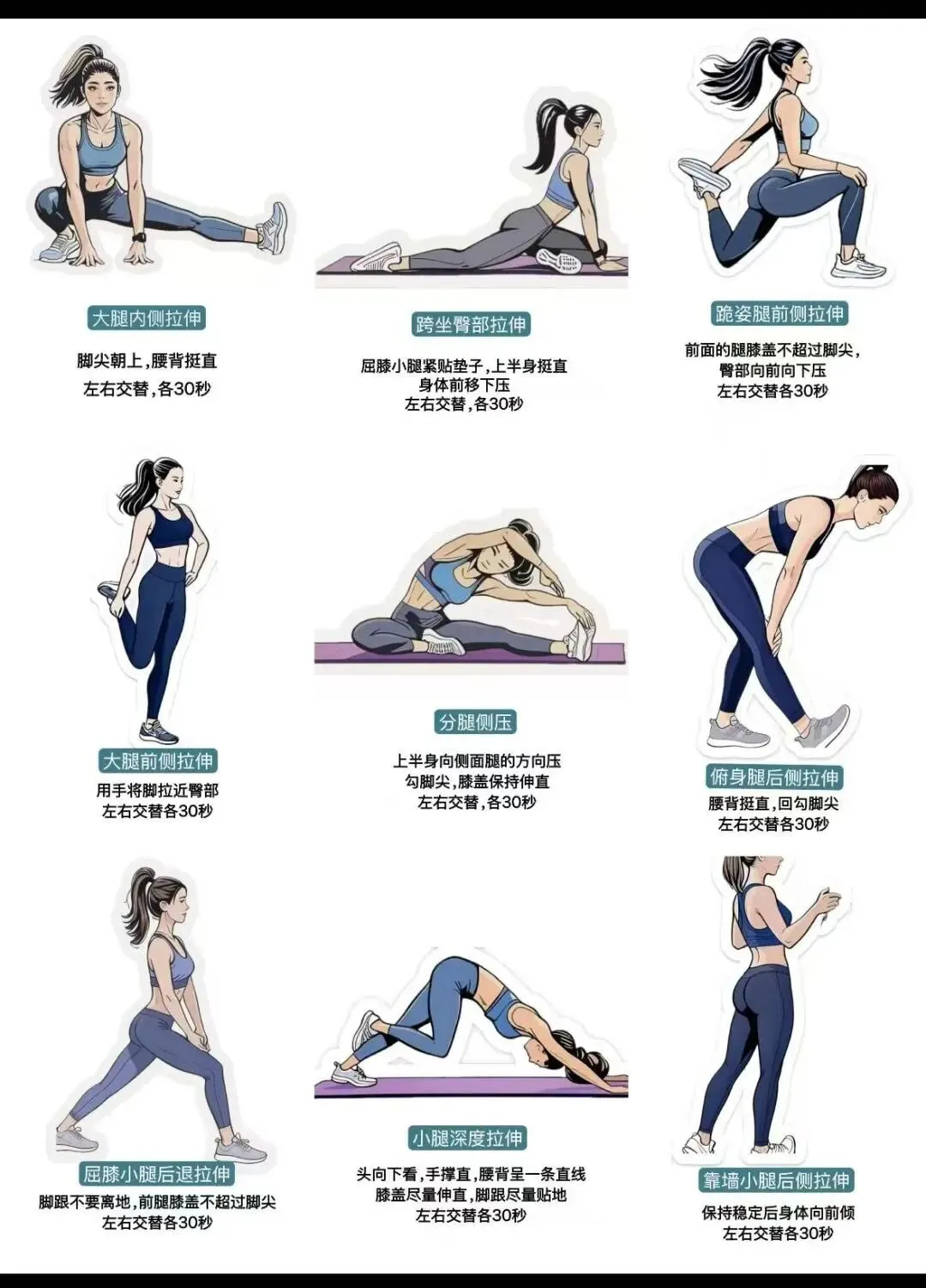 寒假冲刺,长跑提分正当时——体育中考长跑提分全攻略! 第53张