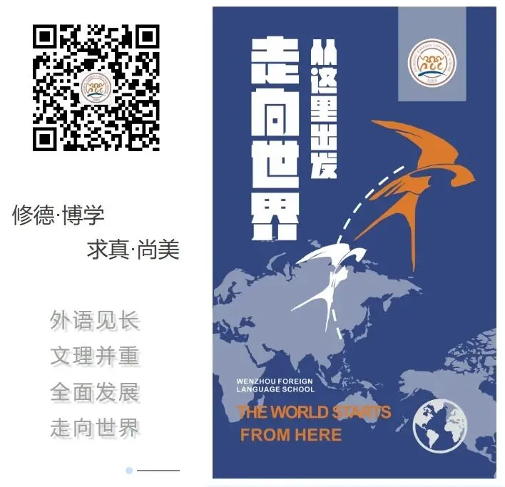 喜报丨我校教师在2025年中考地理学科命题大赛中斩获佳绩! 第3张