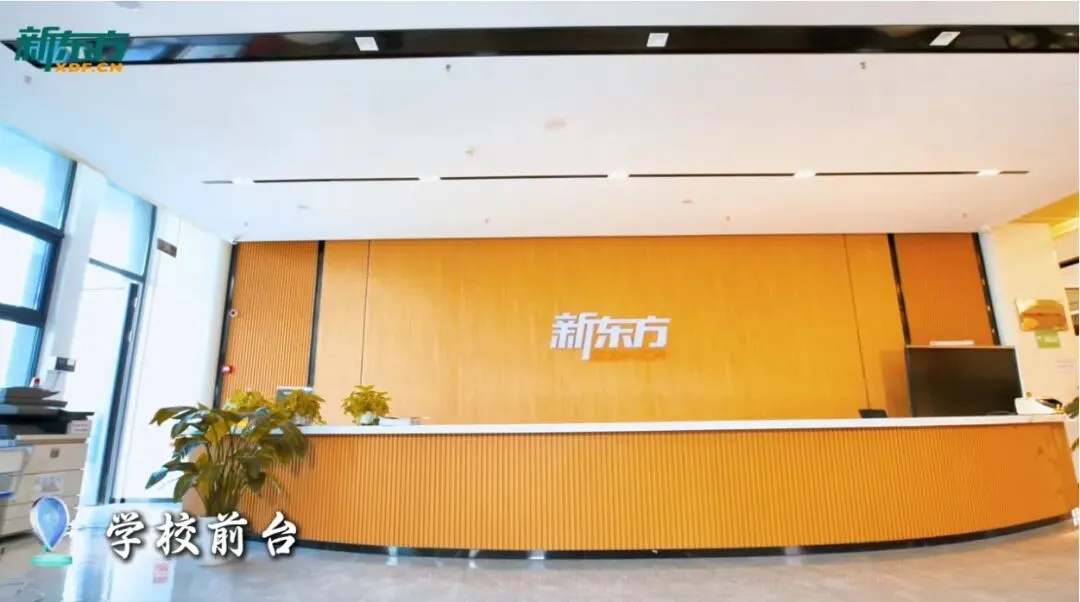 新东方中考集训 助力初三学生冲刺提升-福州新东方中考 第1张