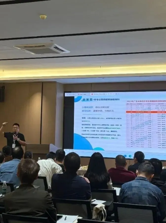 2月7日有重要活动!事关2026年东莞中考升学 第2张