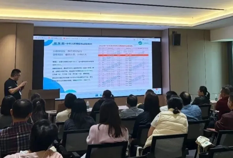 2月7日有重要活动!事关2026年东莞中考升学 第3张