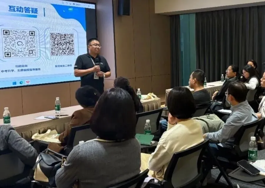 2月7日有重要活动!事关2026年东莞中考升学 第4张