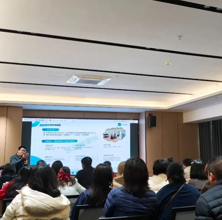 2月7日有重要活动!事关2026年东莞中考升学 第5张