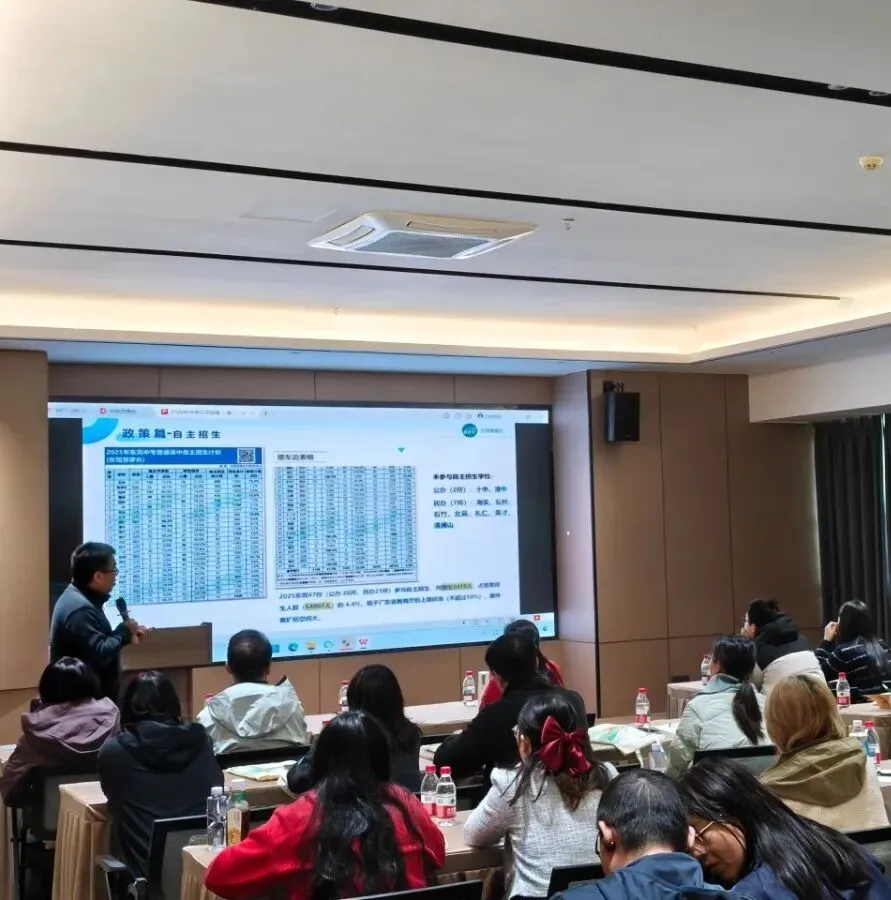 2月7日有重要活动!事关2026年东莞中考升学 第7张