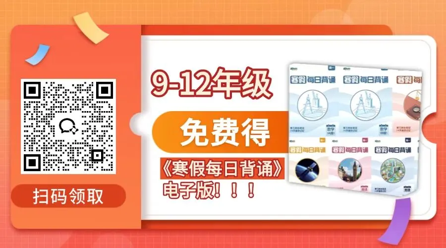 北京初三家长:一模、体考...北京中考2月必做清单出炉! 第1张