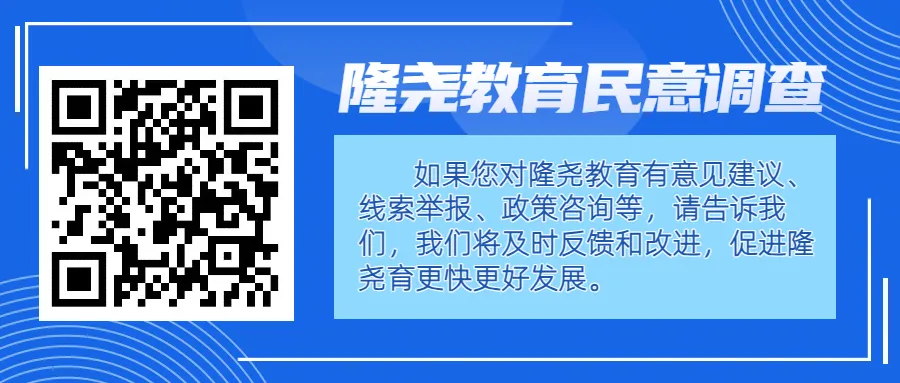 【特别关注】2026年邢台市中考体育抽考项目确定 第3张