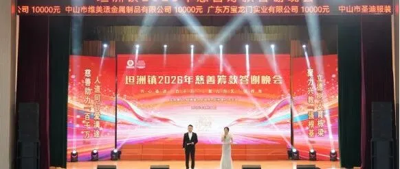 中山中考,重要提醒! 第9张