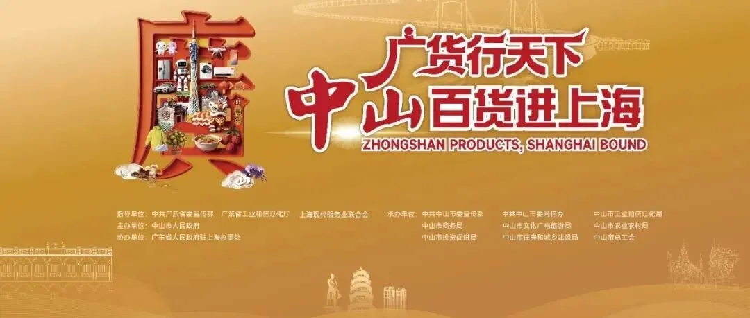 中山中考,重要提醒! 第10张