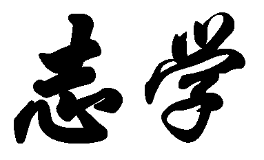 2026北京中考:110 分可提前拿,家长别错过! 第9张 2026北京中考:110 分可提前拿,家长别错过! 第9张