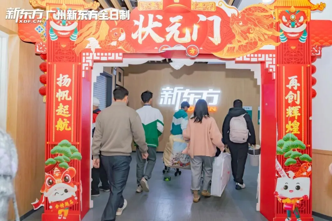 赴逐梦之约!中考全日制集训营开学啦! 第7张 赴逐梦之约!中考全日制集训营开学啦! 第7张