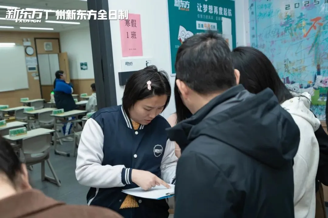 赴逐梦之约!中考全日制集训营开学啦! 第22张 赴逐梦之约!中考全日制集训营开学啦! 第22张