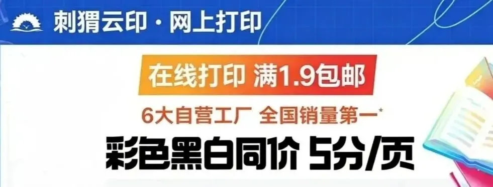 【初中】历年中考真题2013-2025 第5张 【初中】历年中考真题2013-2025 第5张