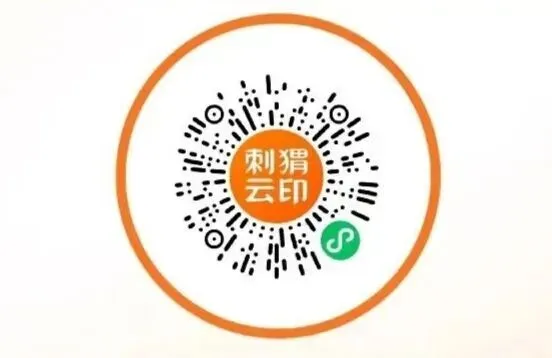 【初中】历年中考真题2013-2025 第6张 【初中】历年中考真题2013-2025 第6张