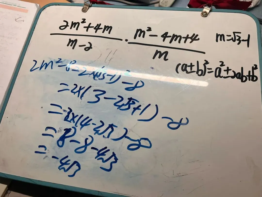 小牛中考日记(七)—承认困难,分析困难 第2张