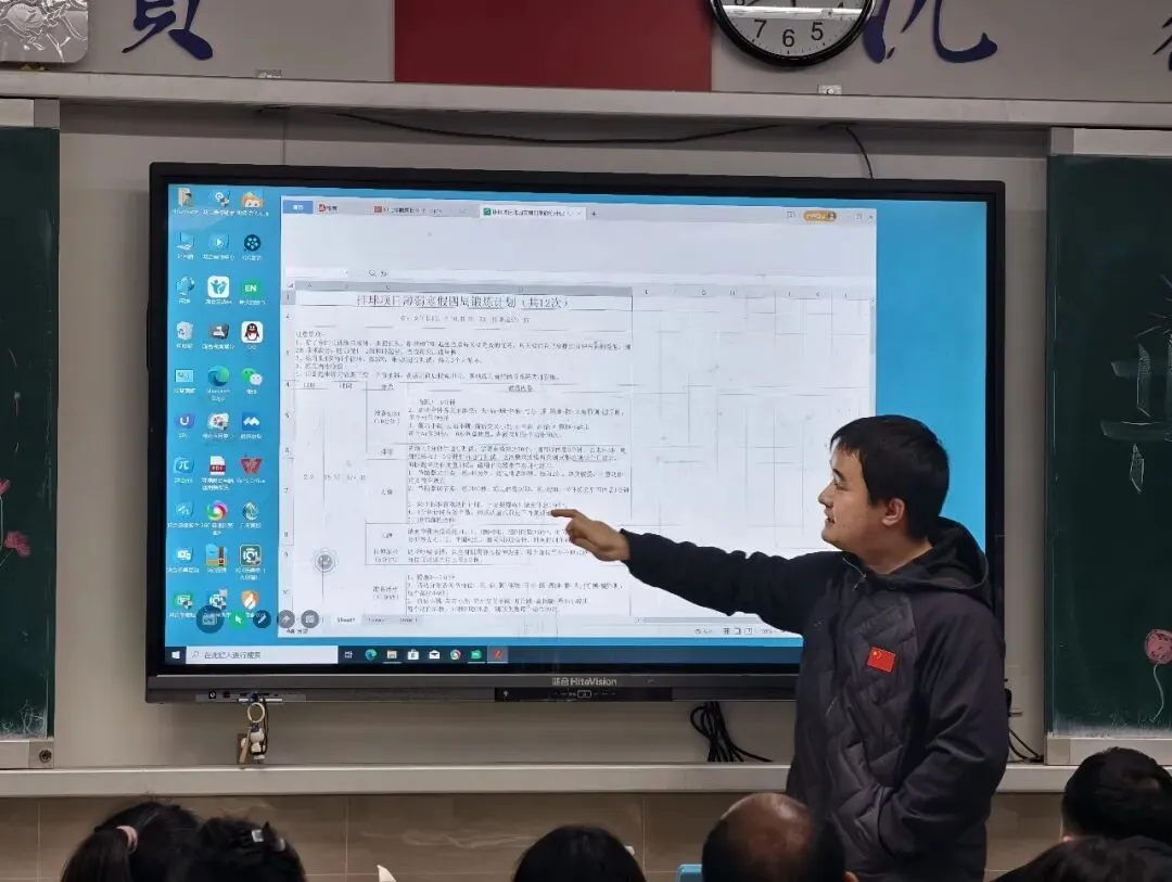 家校携手同育 蓄势待发赢中考——初三年级(2327)寒假前家长会暨动员会顺利举行 第22张