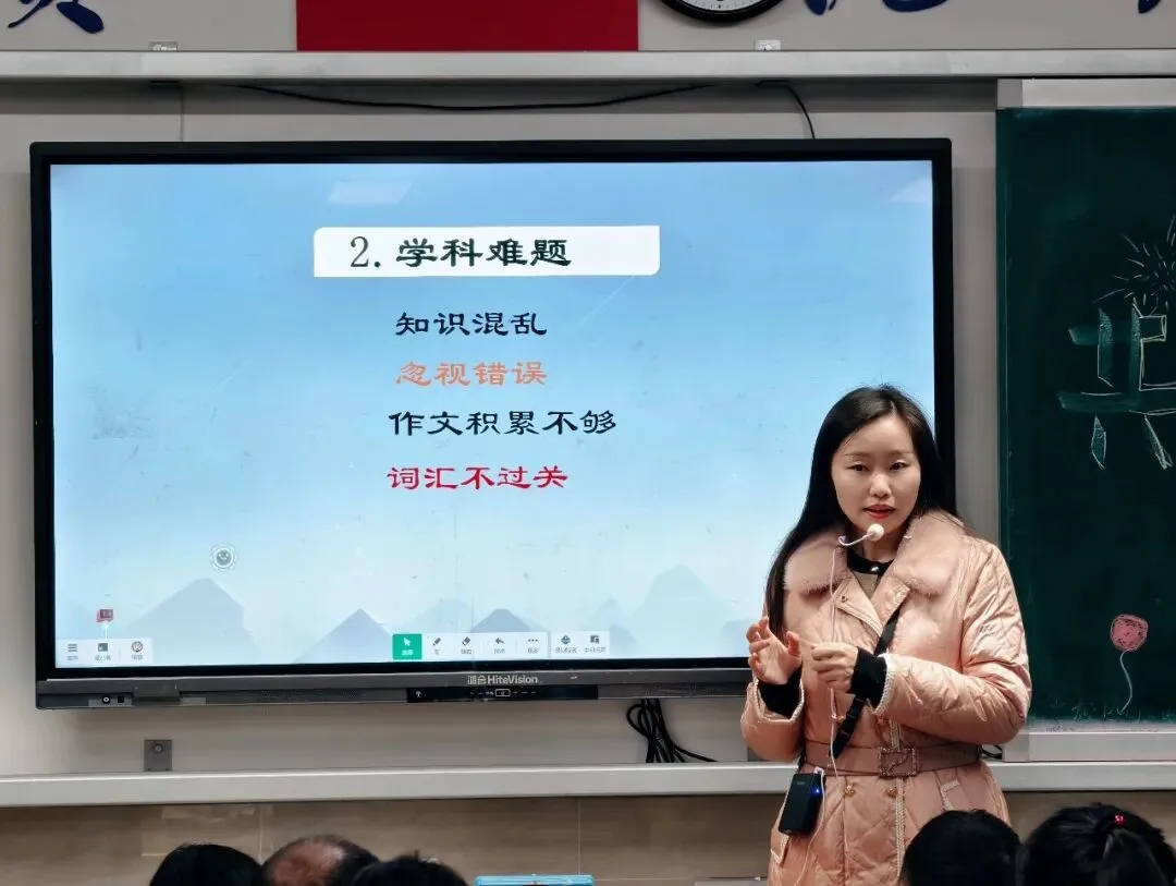 家校携手同育 蓄势待发赢中考——初三年级(2327)寒假前家长会暨动员会顺利举行 第30张