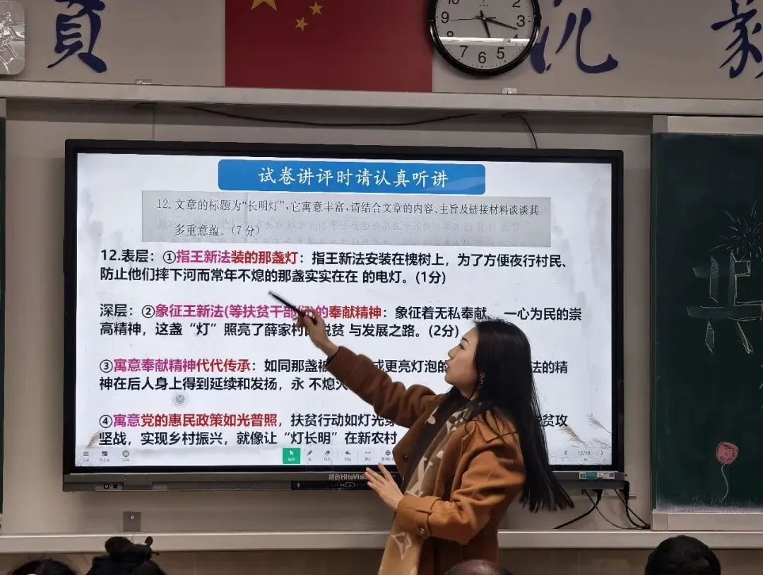 家校携手同育 蓄势待发赢中考——初三年级(2327)寒假前家长会暨动员会顺利举行 第34张