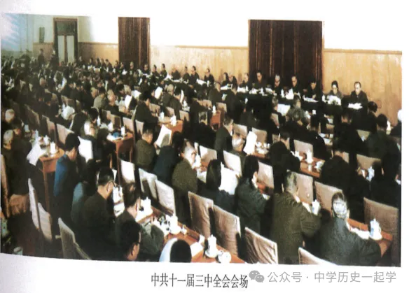 【中考研究】|2026年中考历史小论文示例 第9张 【中考研究】|2026年中考历史小论文示例 第9张