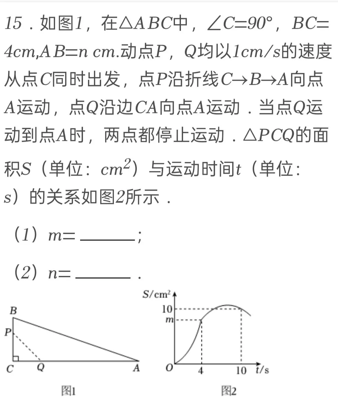 2025年湖北省中考数学试卷 第15张