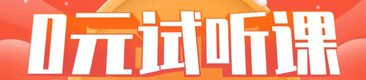 中考复读生的寒假大礼包--蓄力一冬,赢在早春 第5张 中考复读生的寒假大礼包--蓄力一冬,赢在早春 第5张