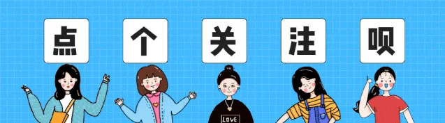 最新完结:中考冲刺:道法中考冲刺班 第1张 最新完结:中考冲刺:道法中考冲刺班 第1张