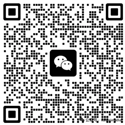 天津中考数学第24题速成攻略 第4张